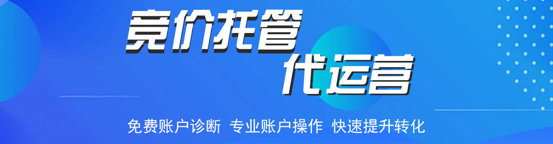 黟县百度充值返点