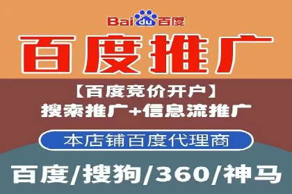 SEM实战案例：案例分析关键词竞争